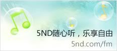 電臺(tái)隨心聽(tīng)